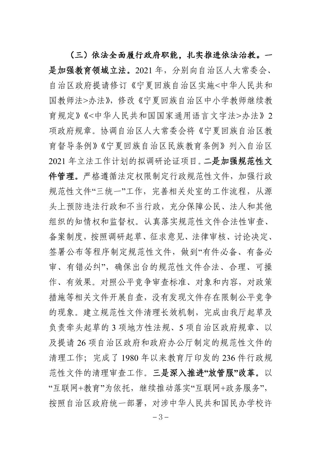 劲爆体育