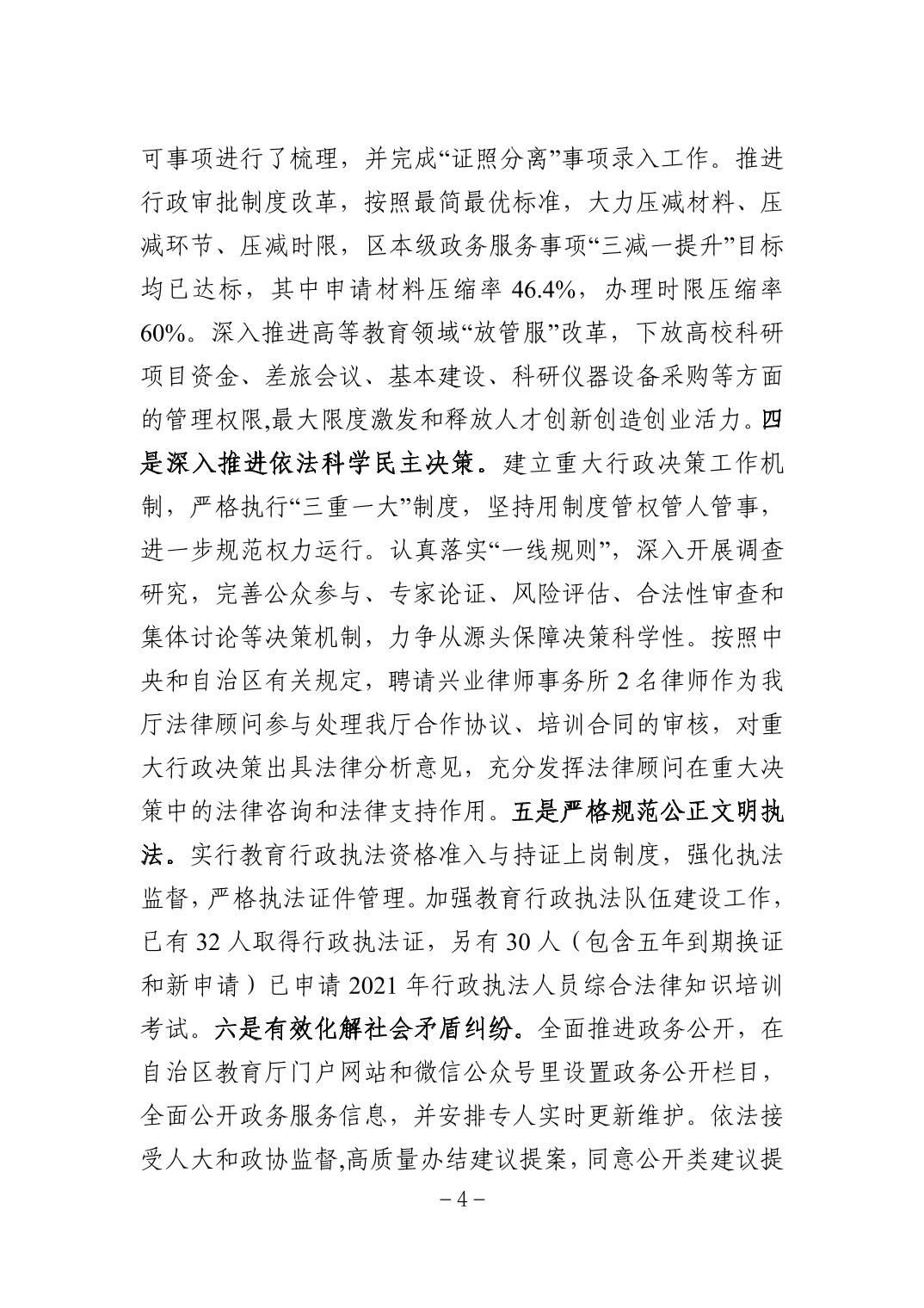 劲爆体育