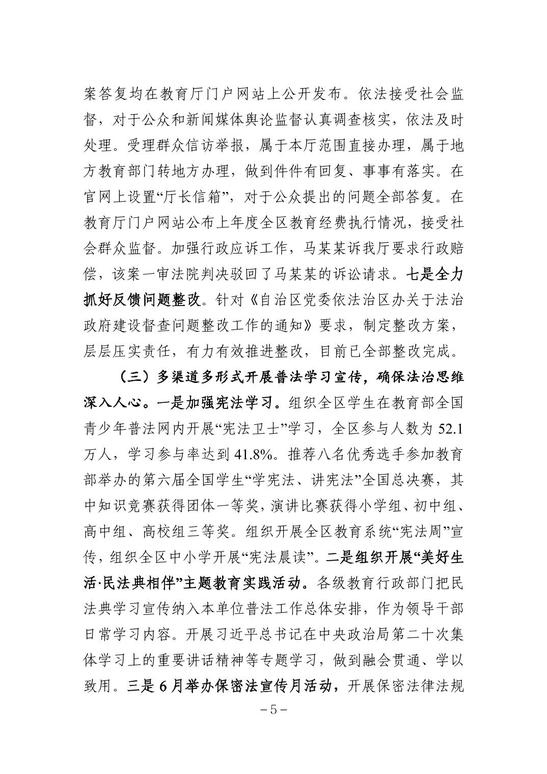 劲爆体育