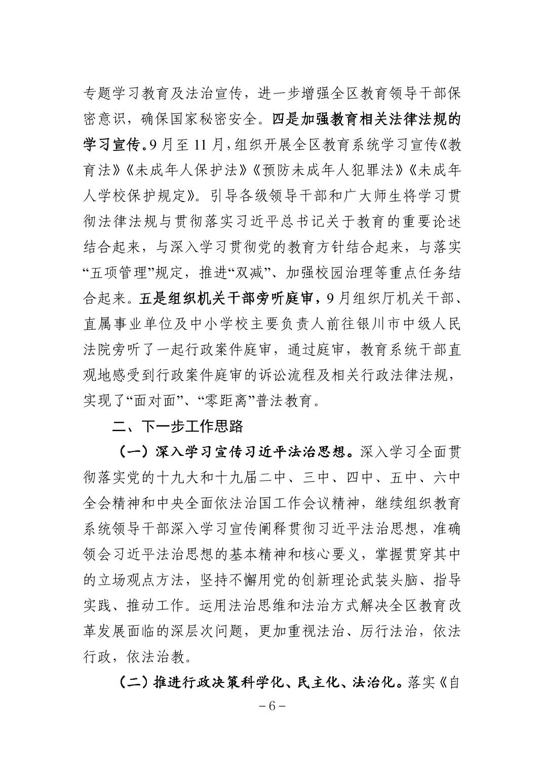劲爆体育