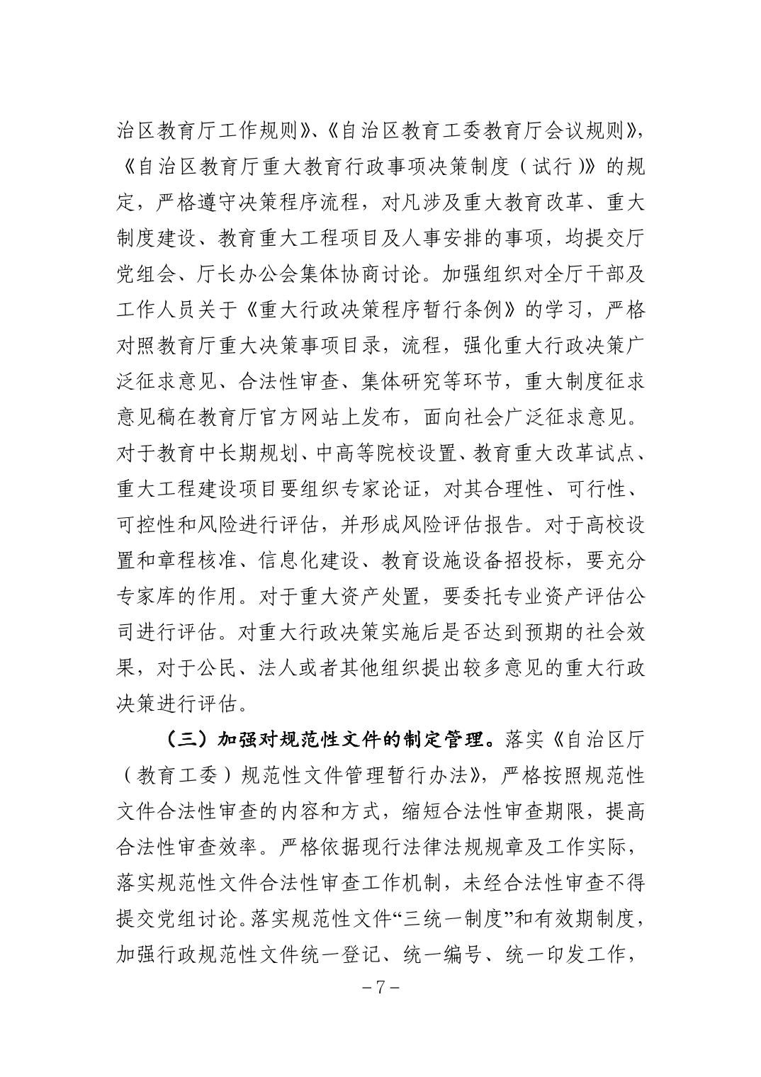 劲爆体育