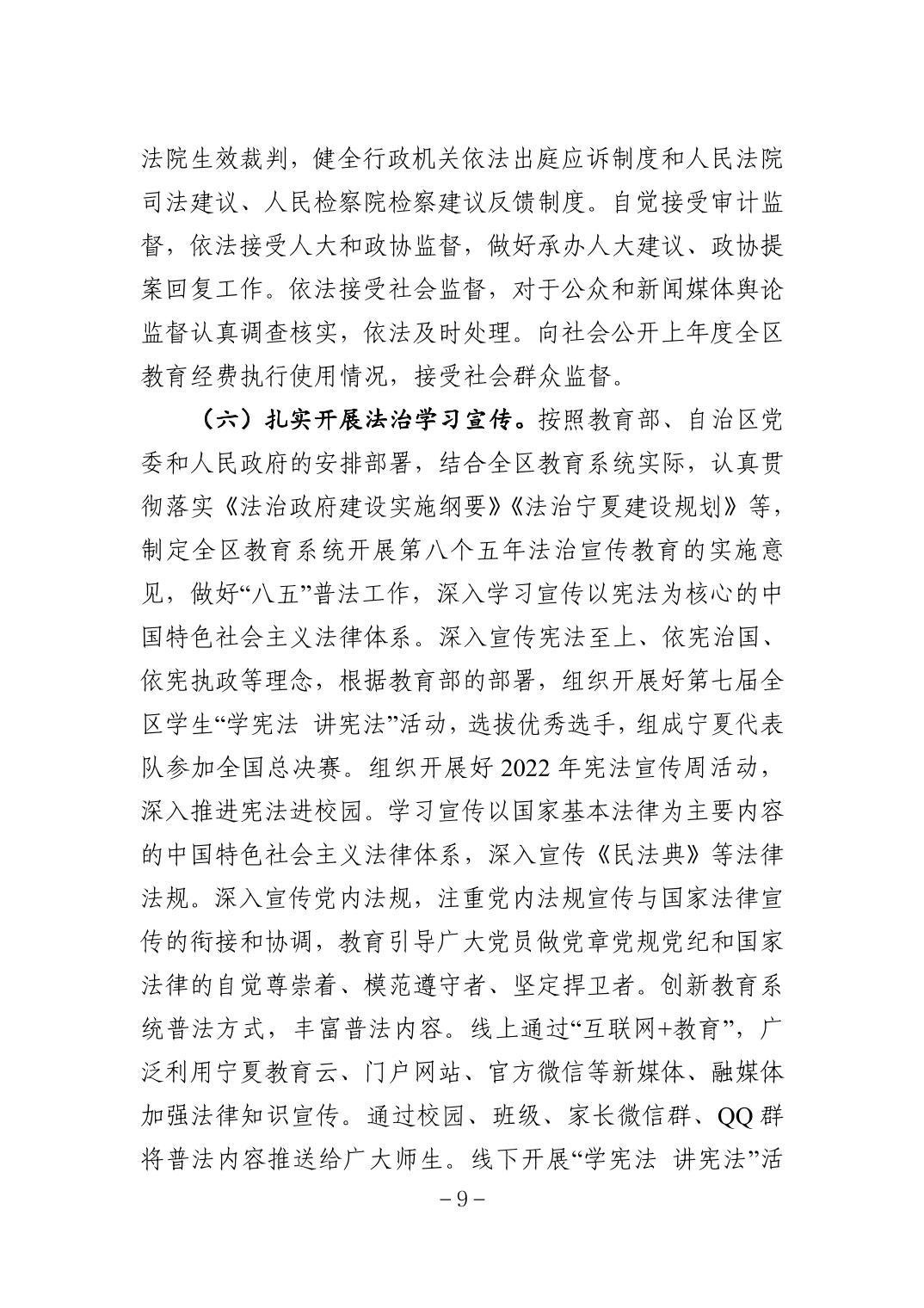 劲爆体育