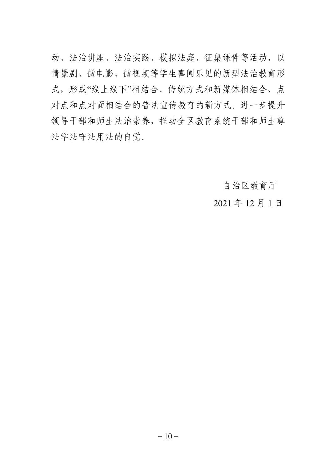 劲爆体育