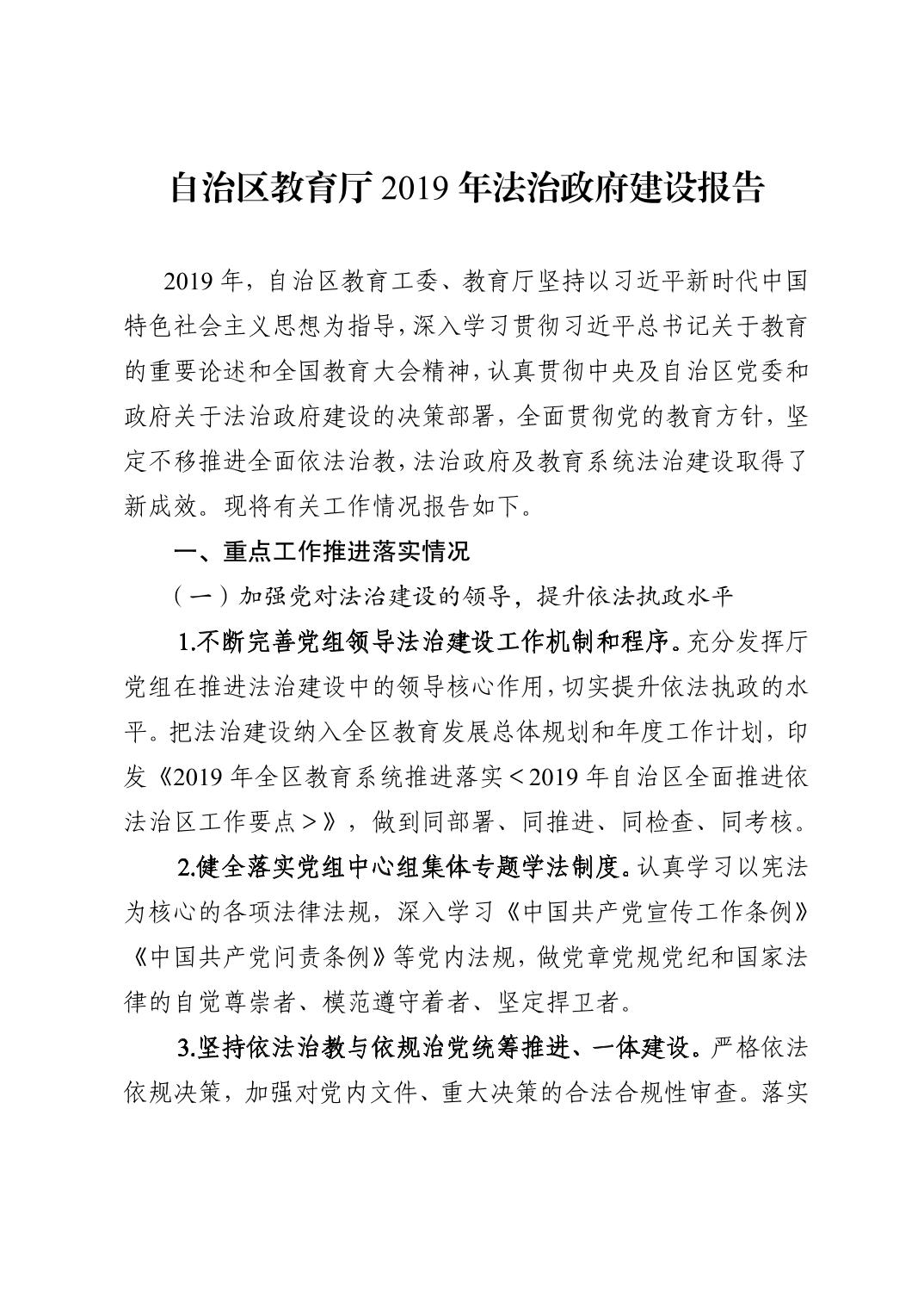 劲爆体育