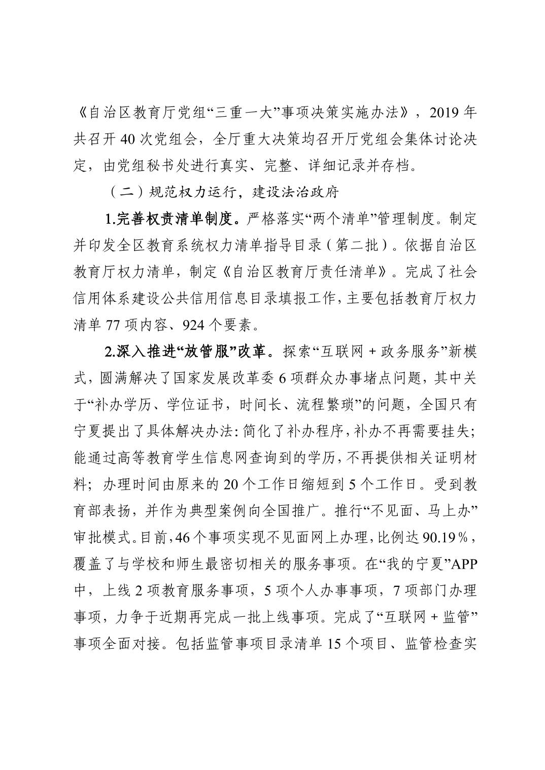 劲爆体育