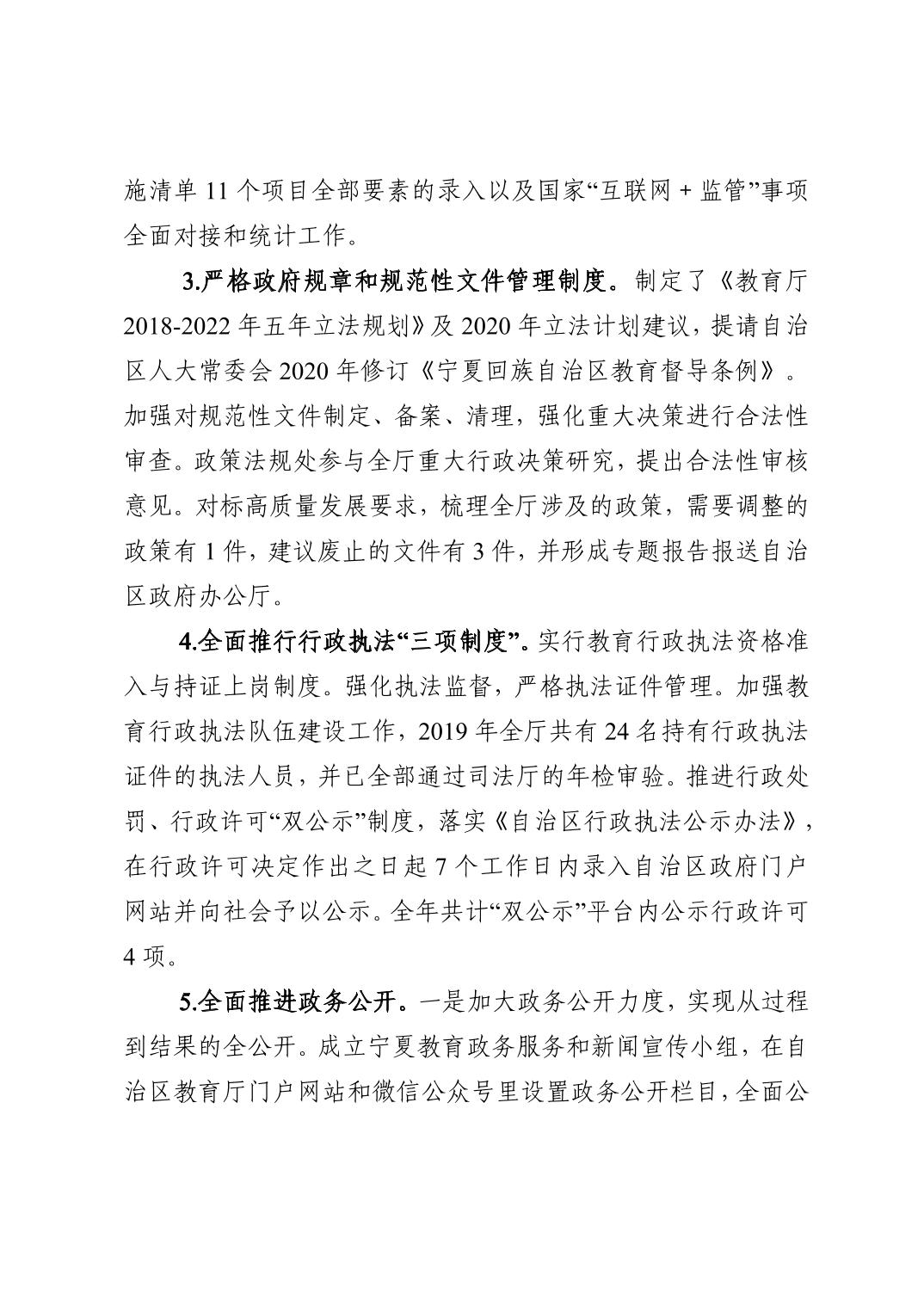 劲爆体育