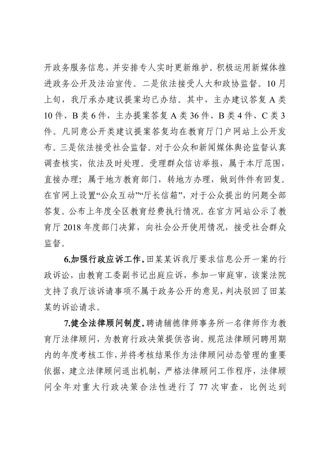 劲爆体育
