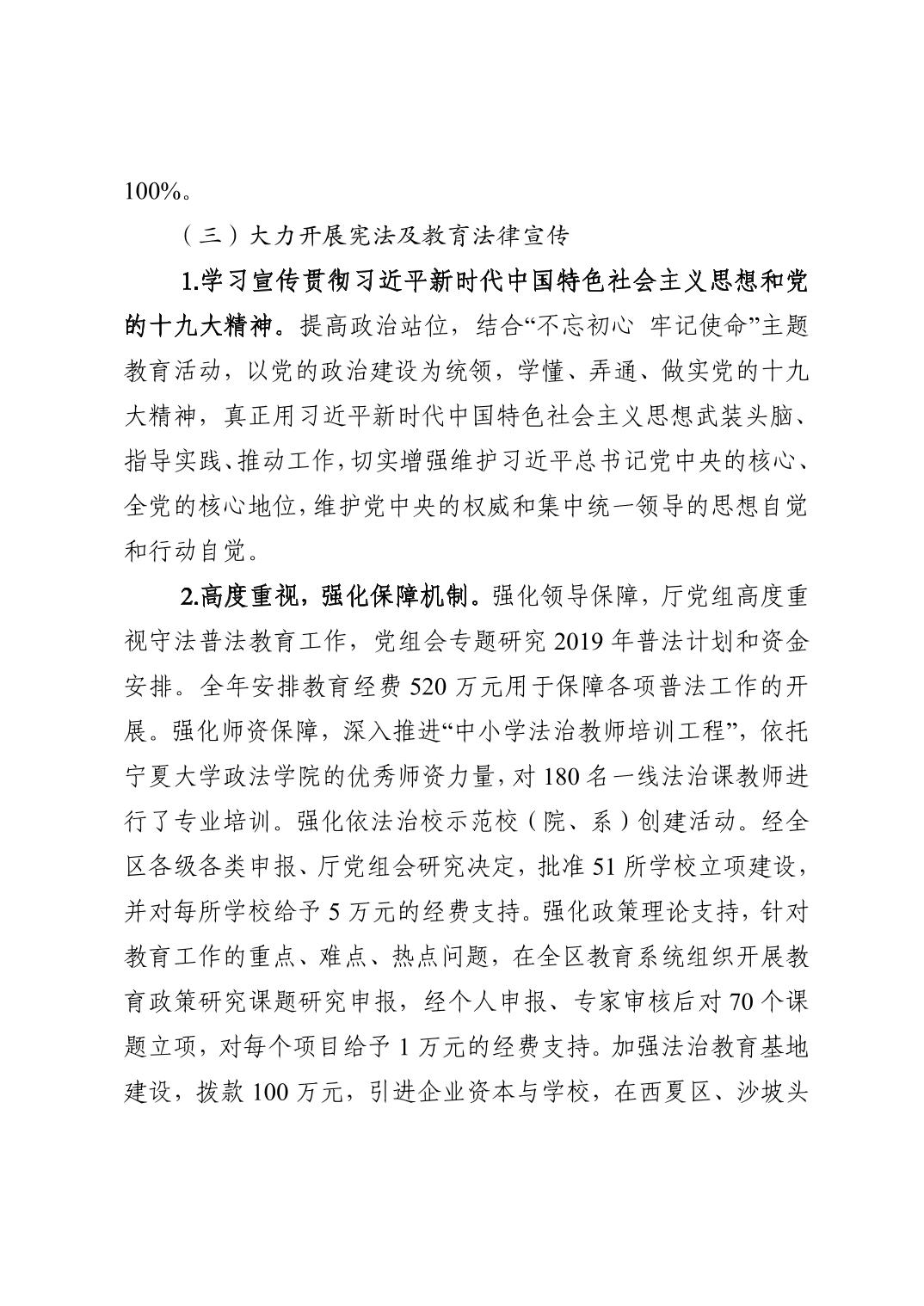 劲爆体育