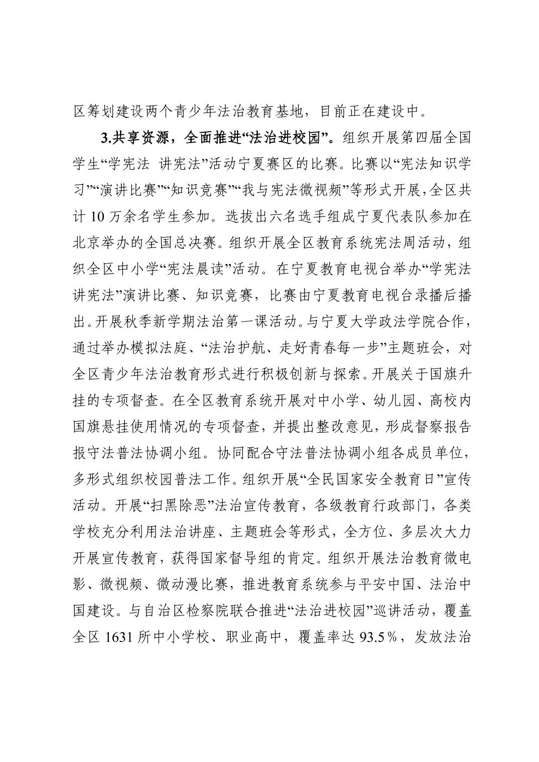劲爆体育