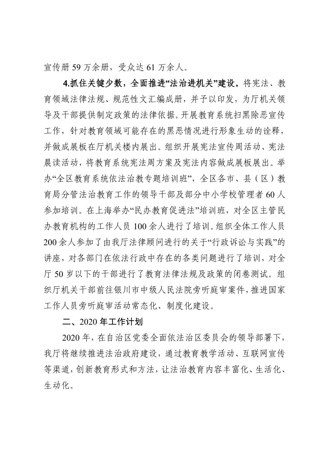 劲爆体育