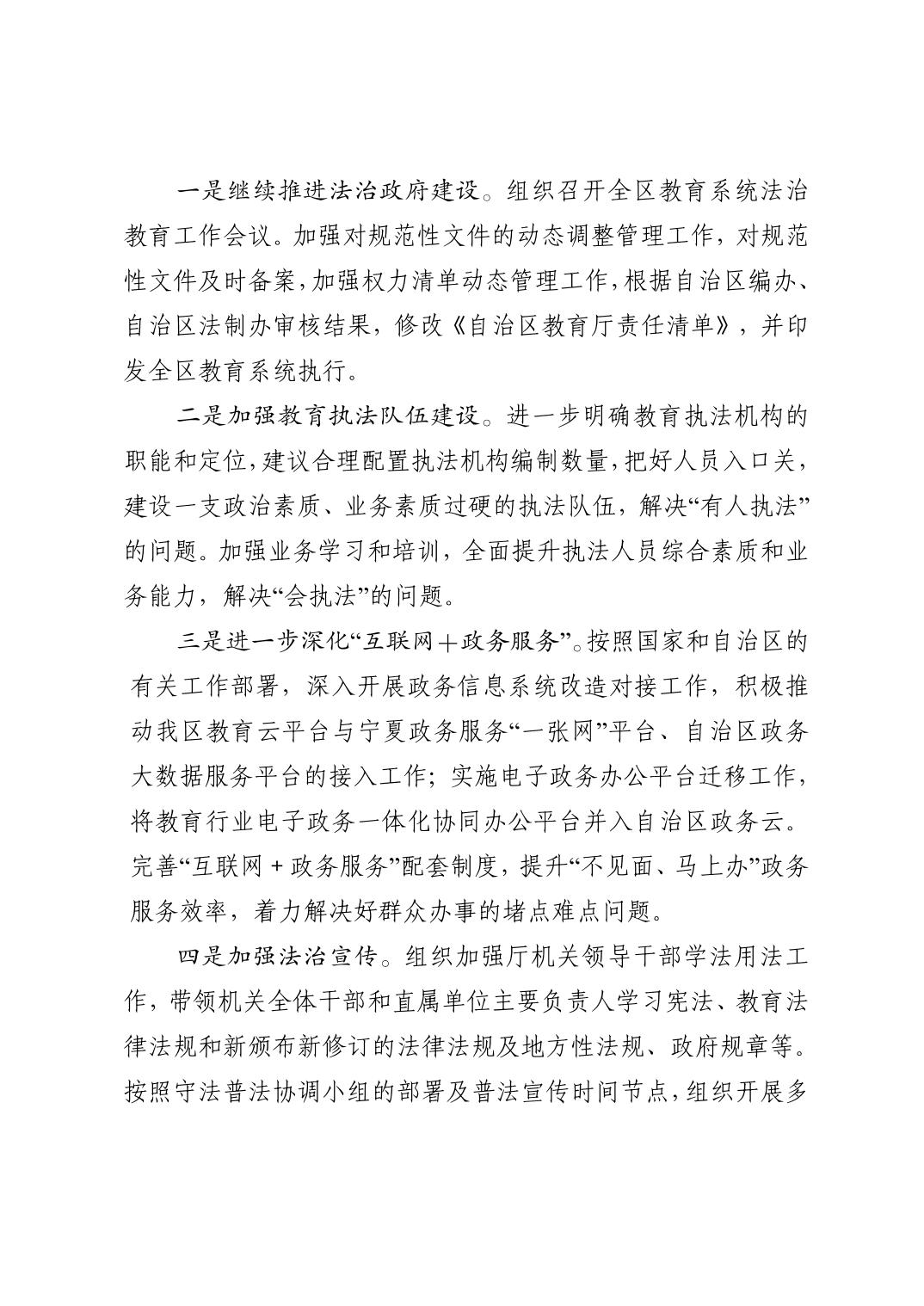 劲爆体育