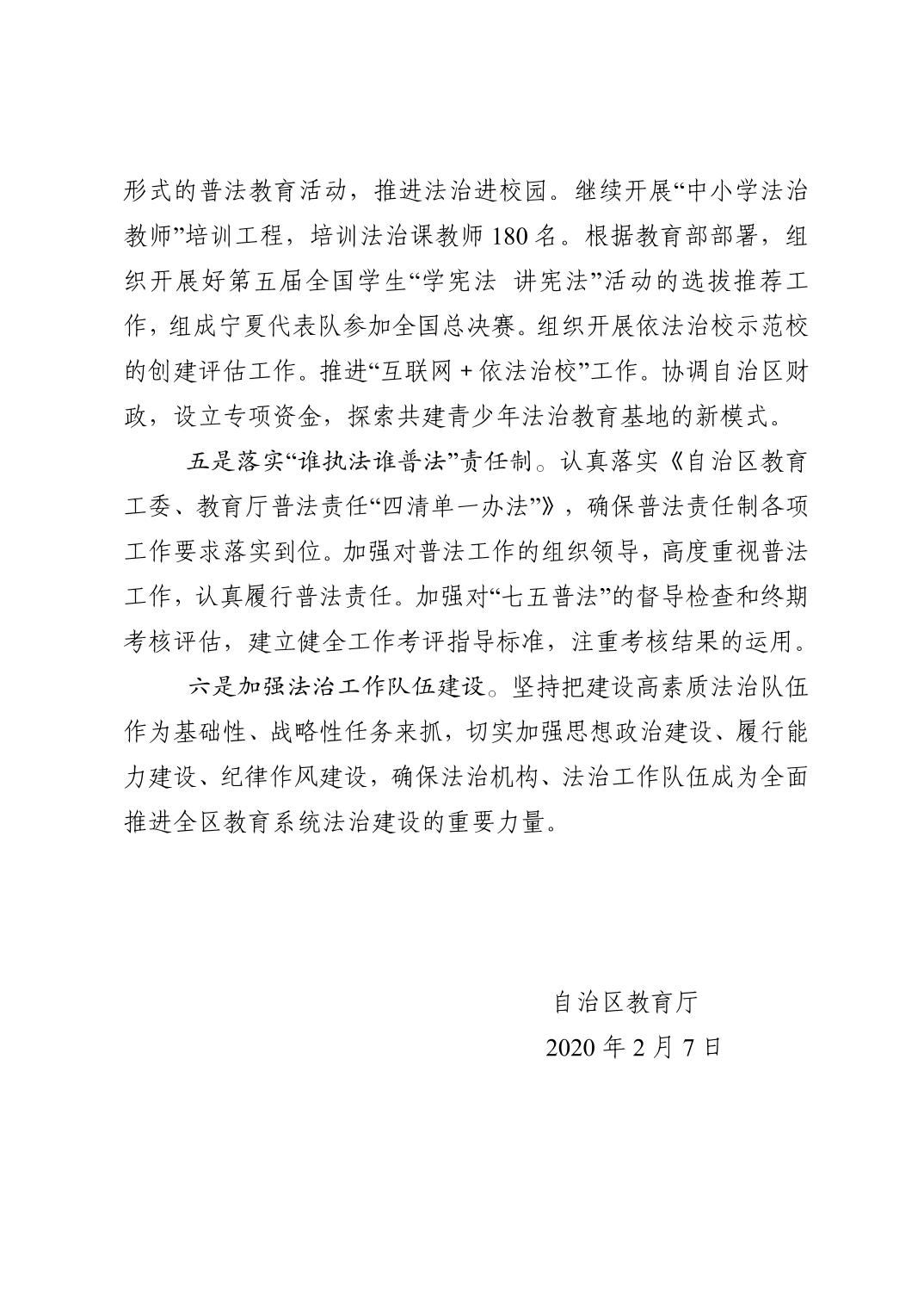 劲爆体育