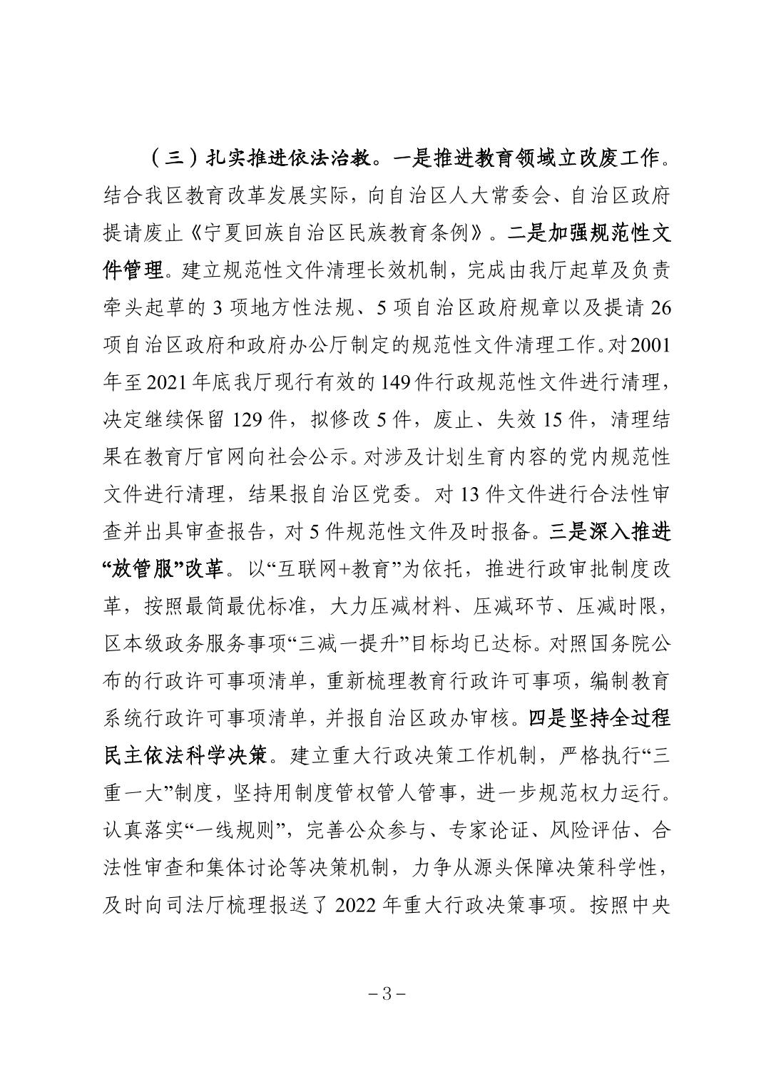 劲爆体育