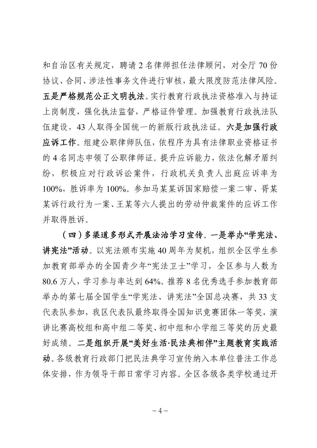 劲爆体育