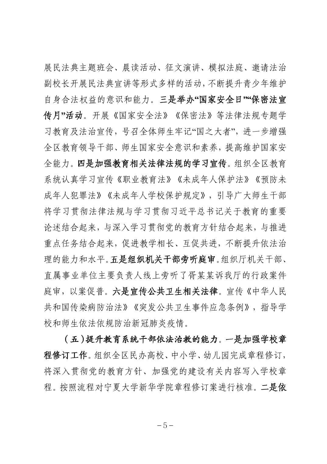 劲爆体育