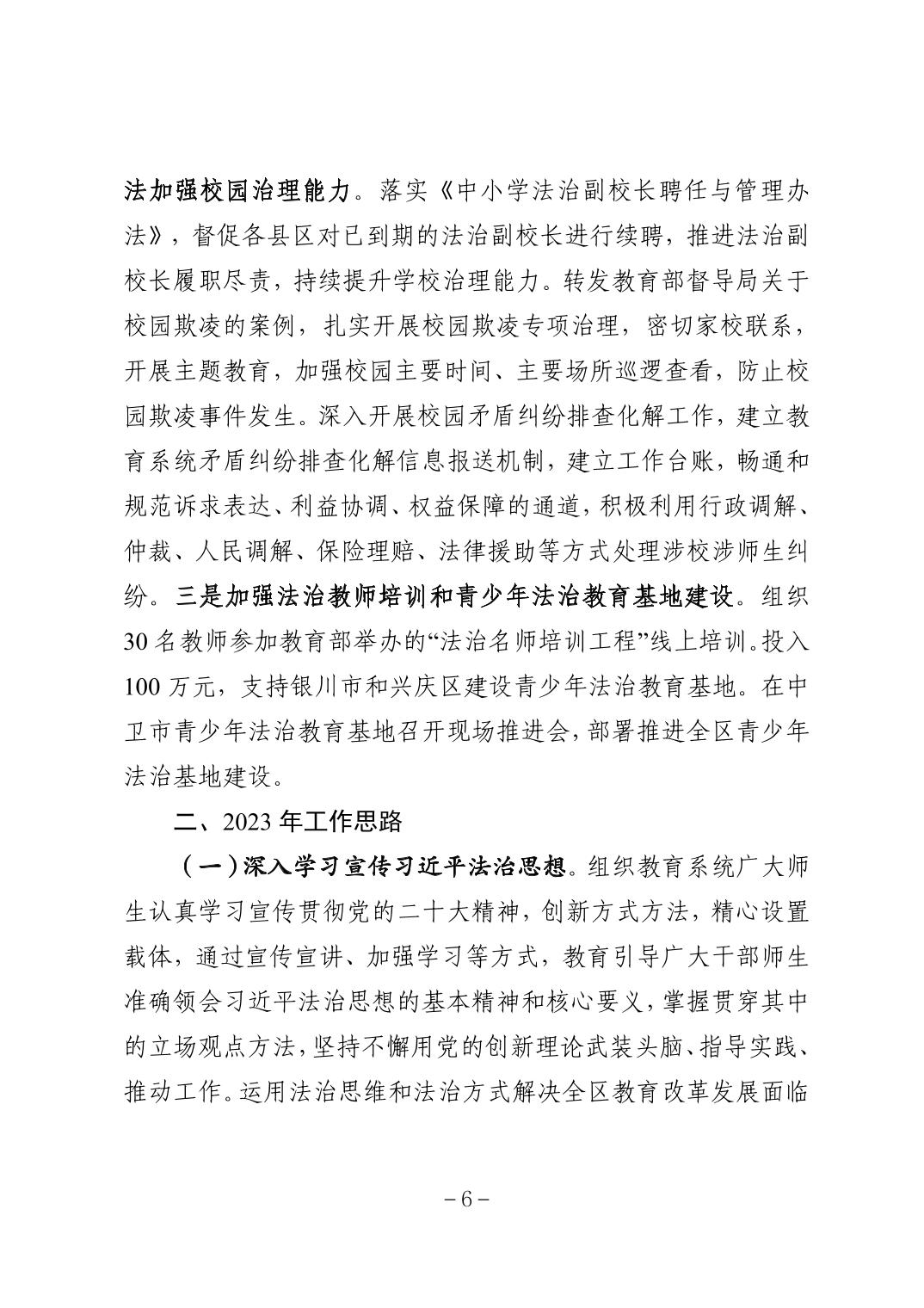 劲爆体育