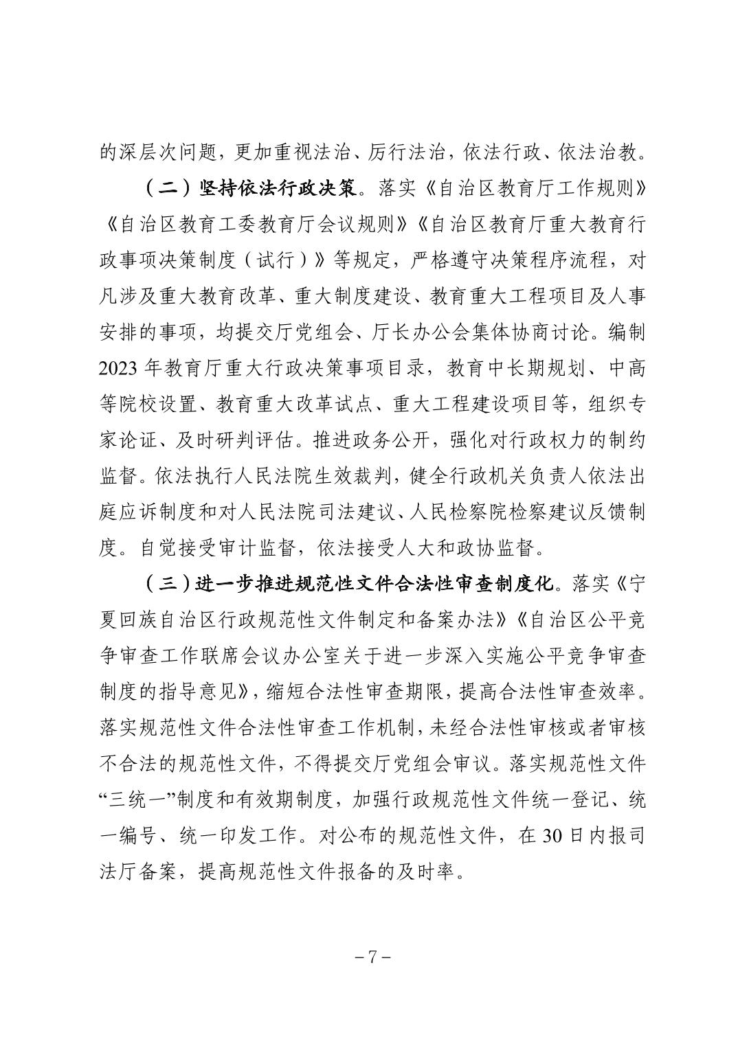 劲爆体育