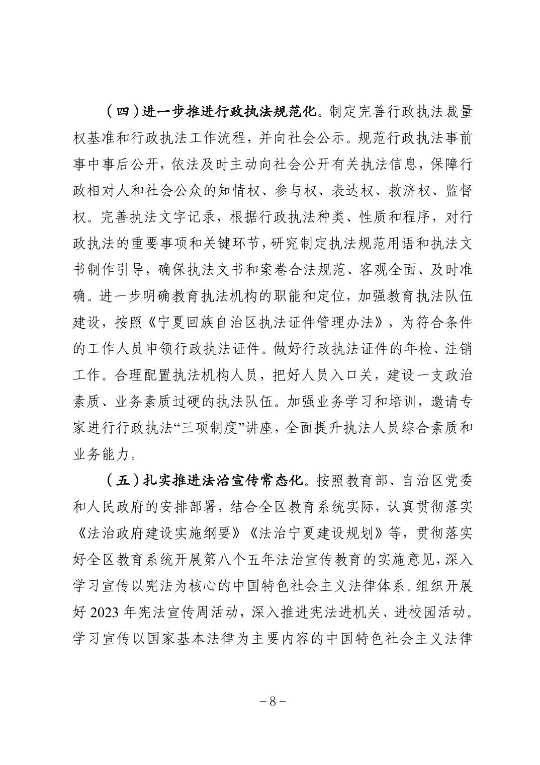 劲爆体育