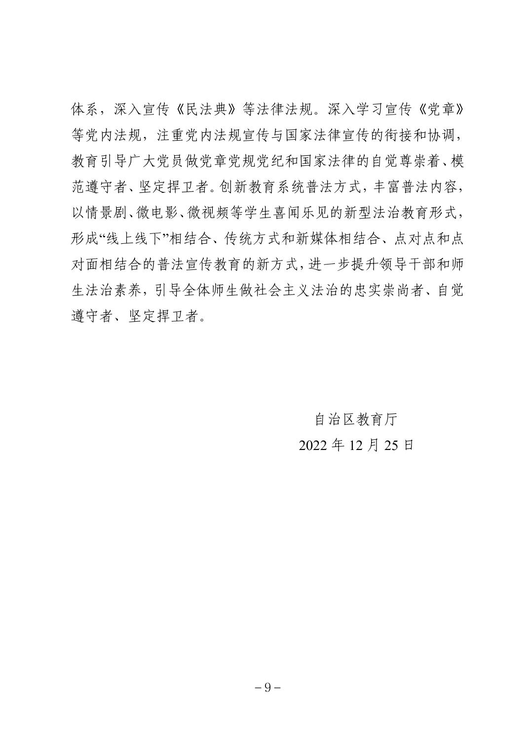 劲爆体育