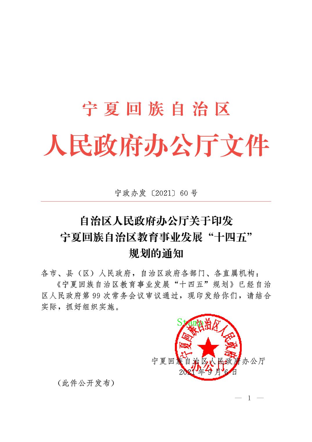 劲爆体育