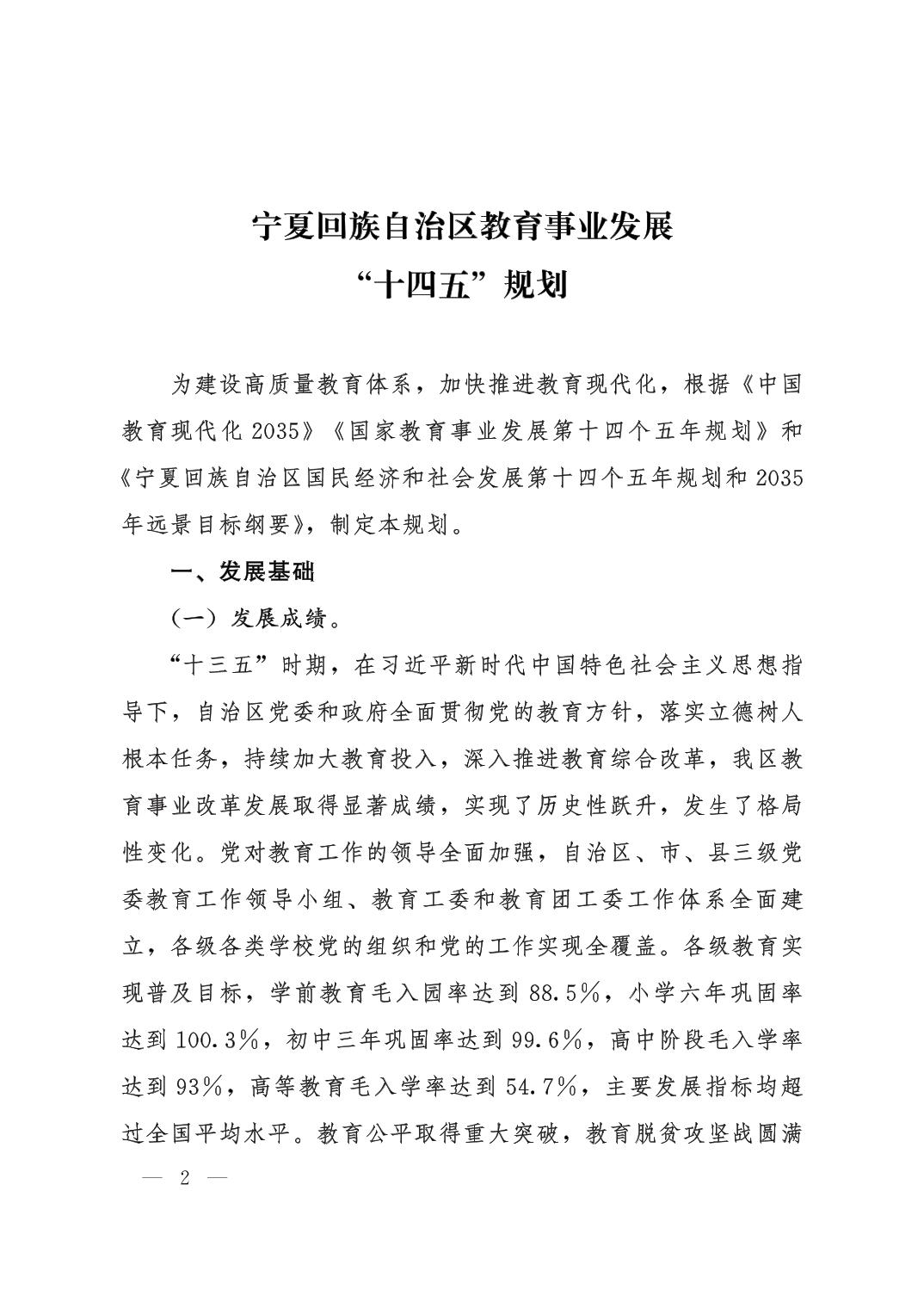 劲爆体育