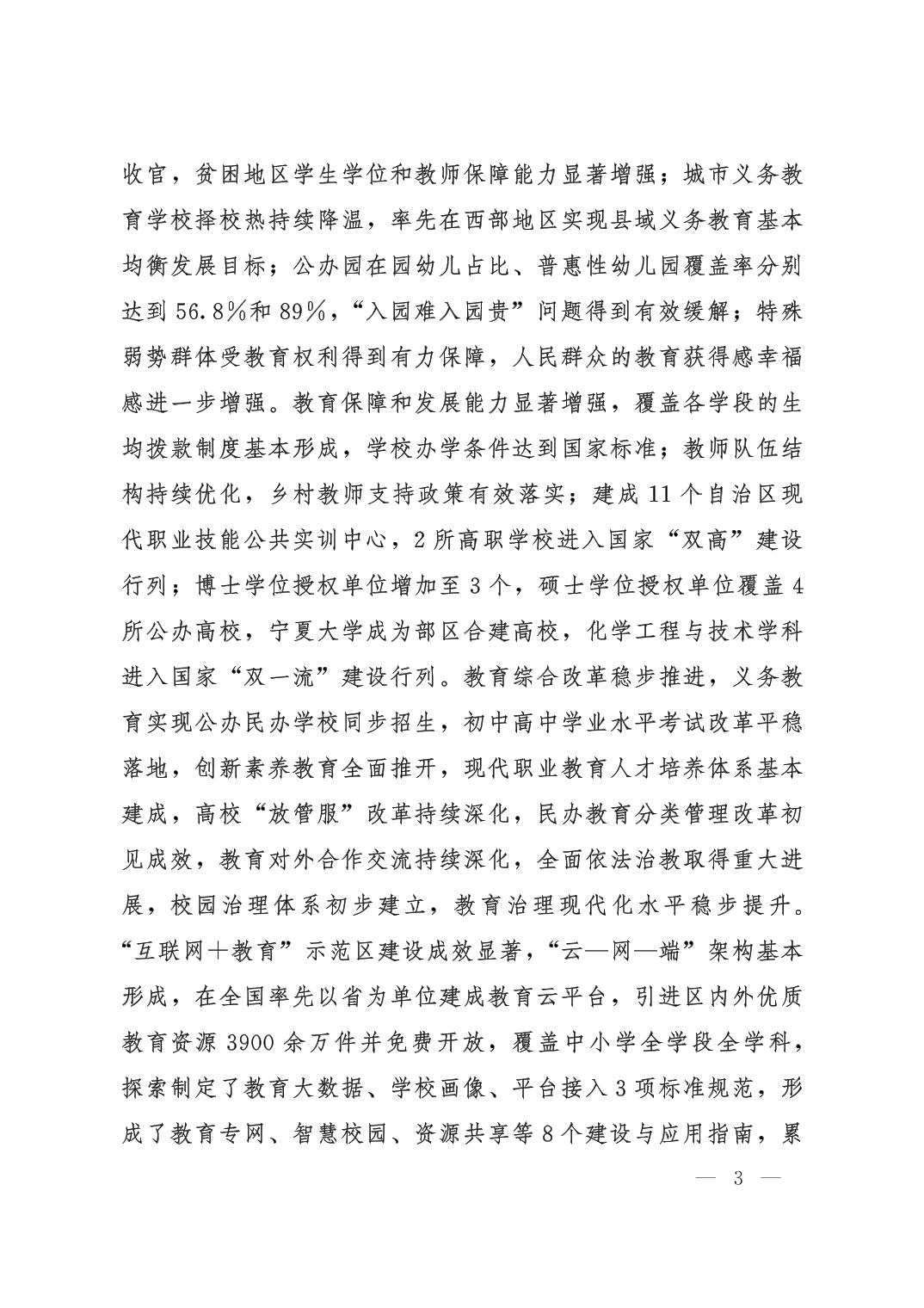 劲爆体育