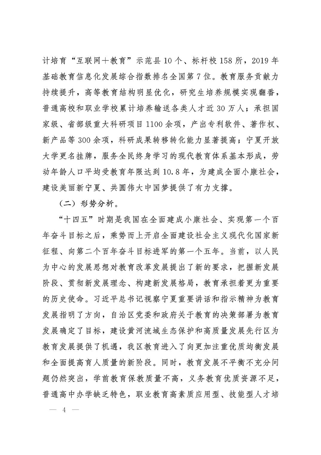 劲爆体育