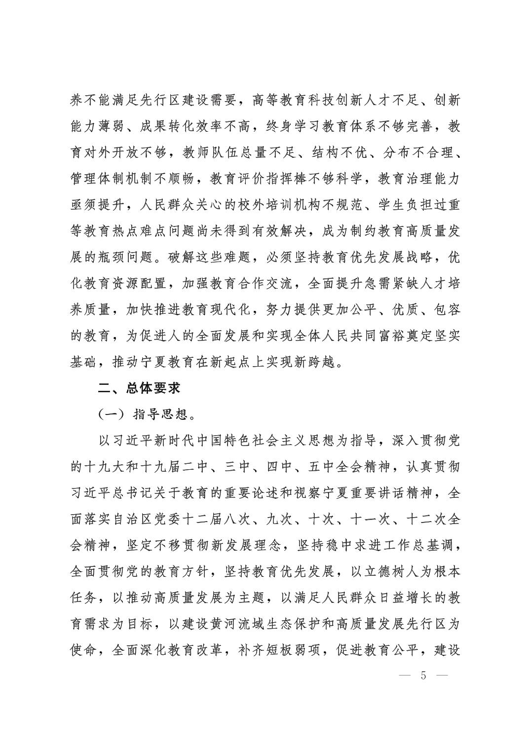 劲爆体育