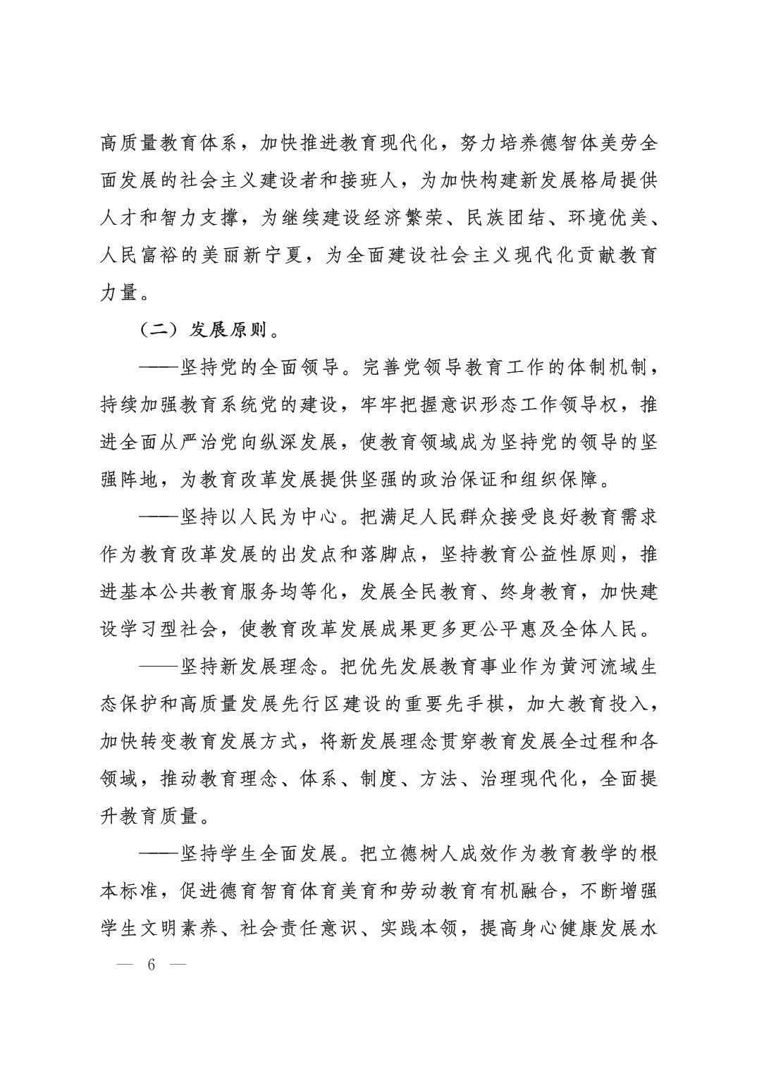 劲爆体育