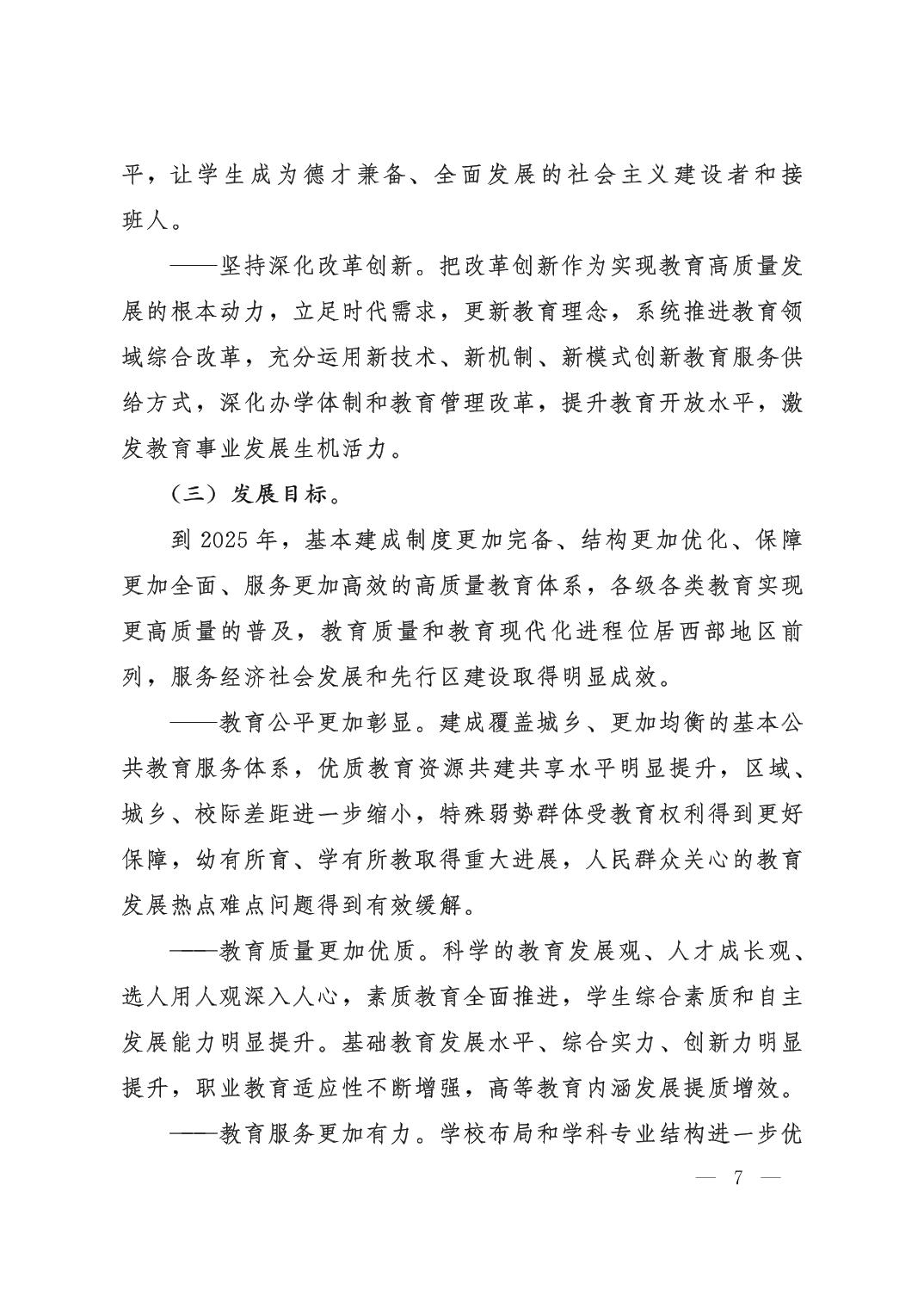 劲爆体育
