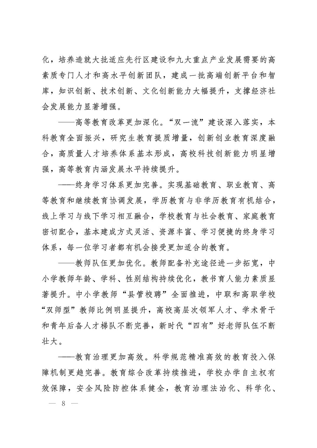 劲爆体育