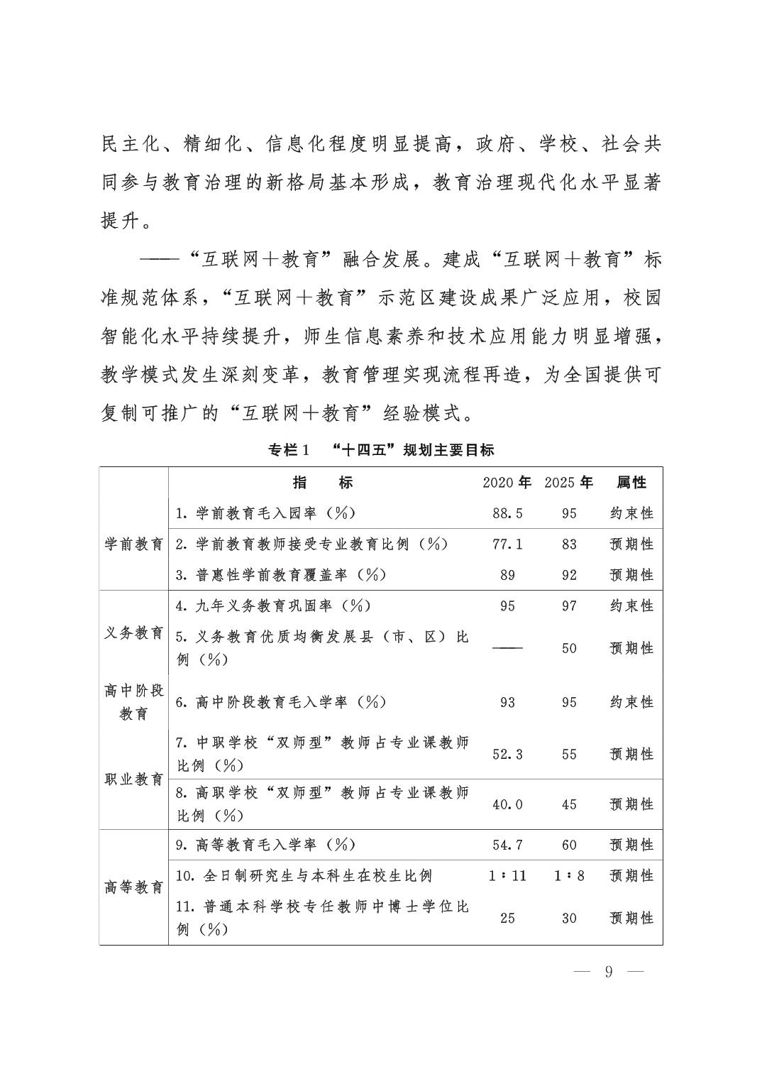 劲爆体育