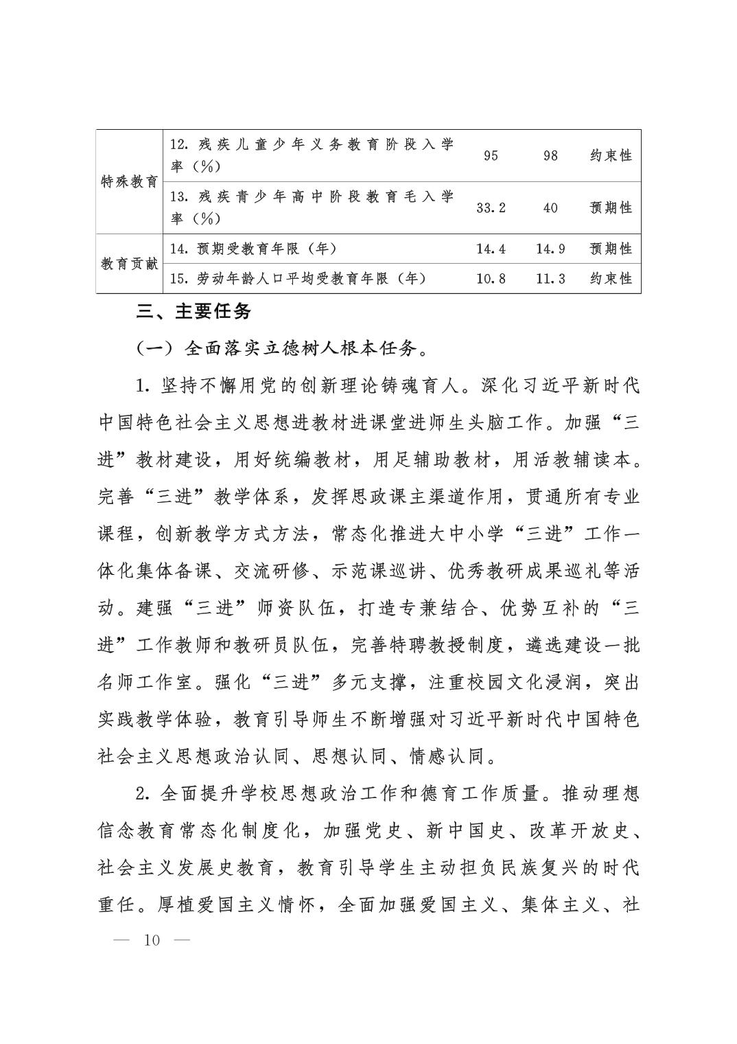 劲爆体育