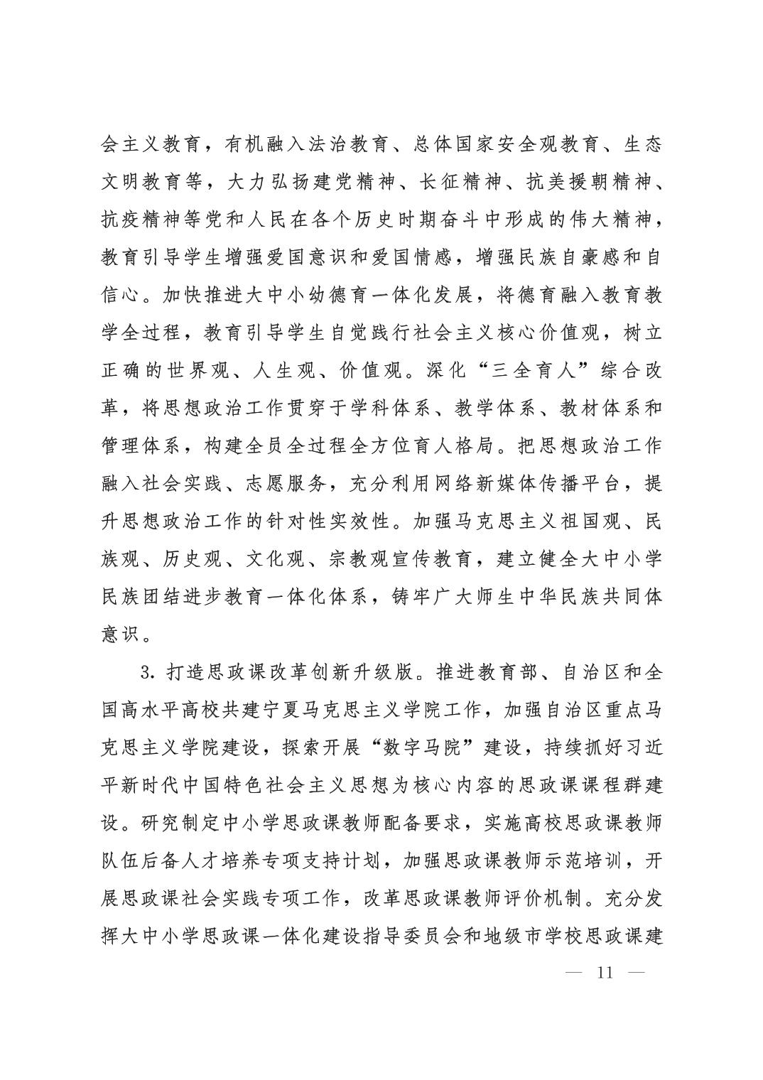 劲爆体育
