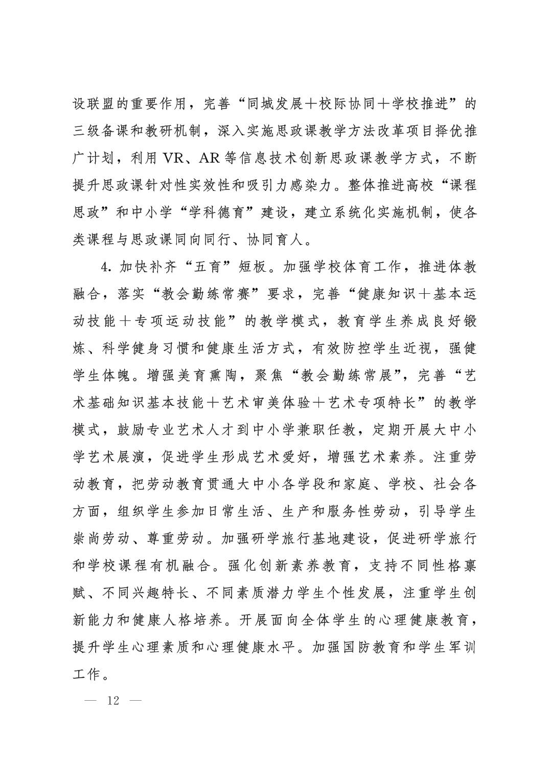劲爆体育