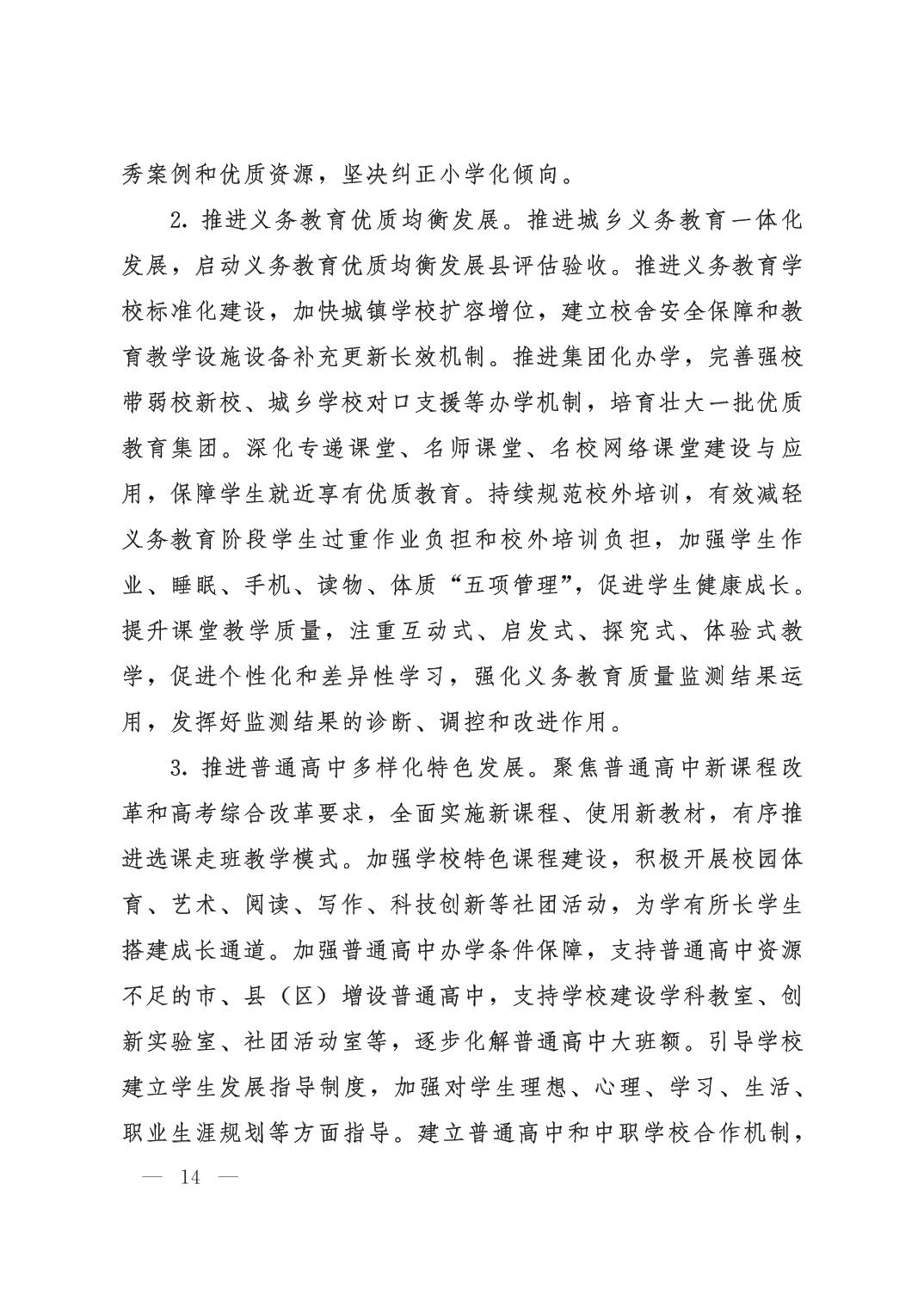 劲爆体育