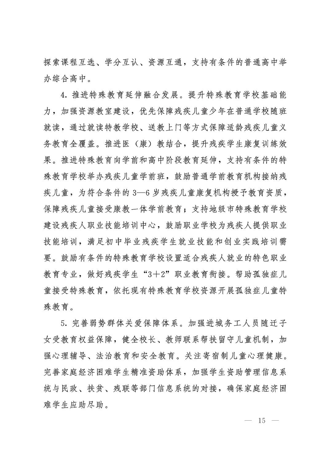 劲爆体育