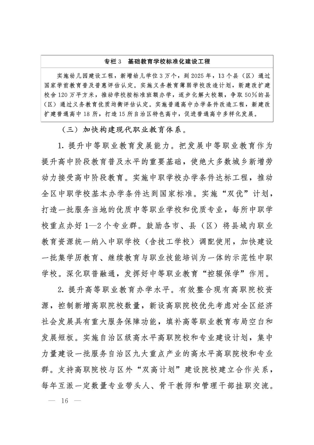 劲爆体育