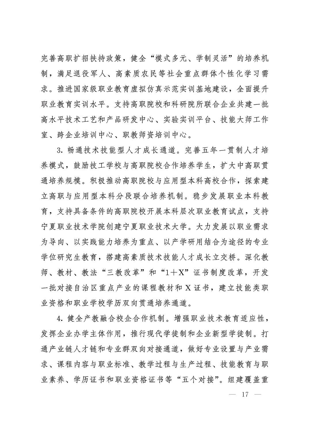 劲爆体育