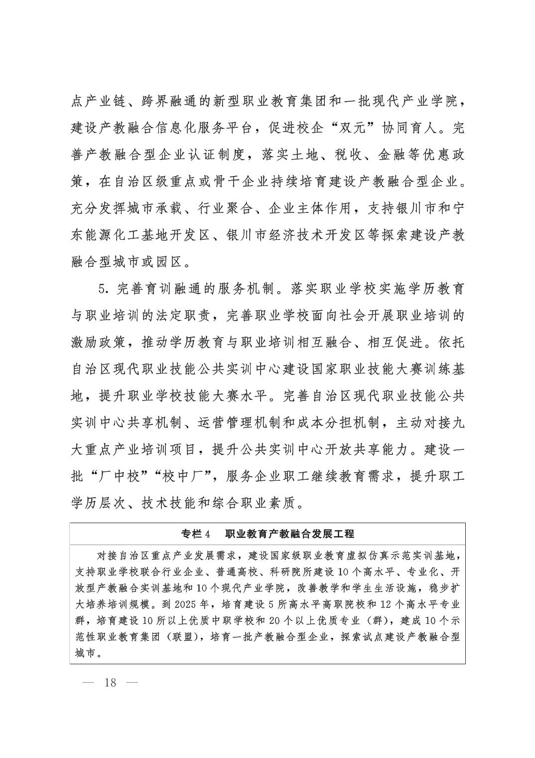 劲爆体育