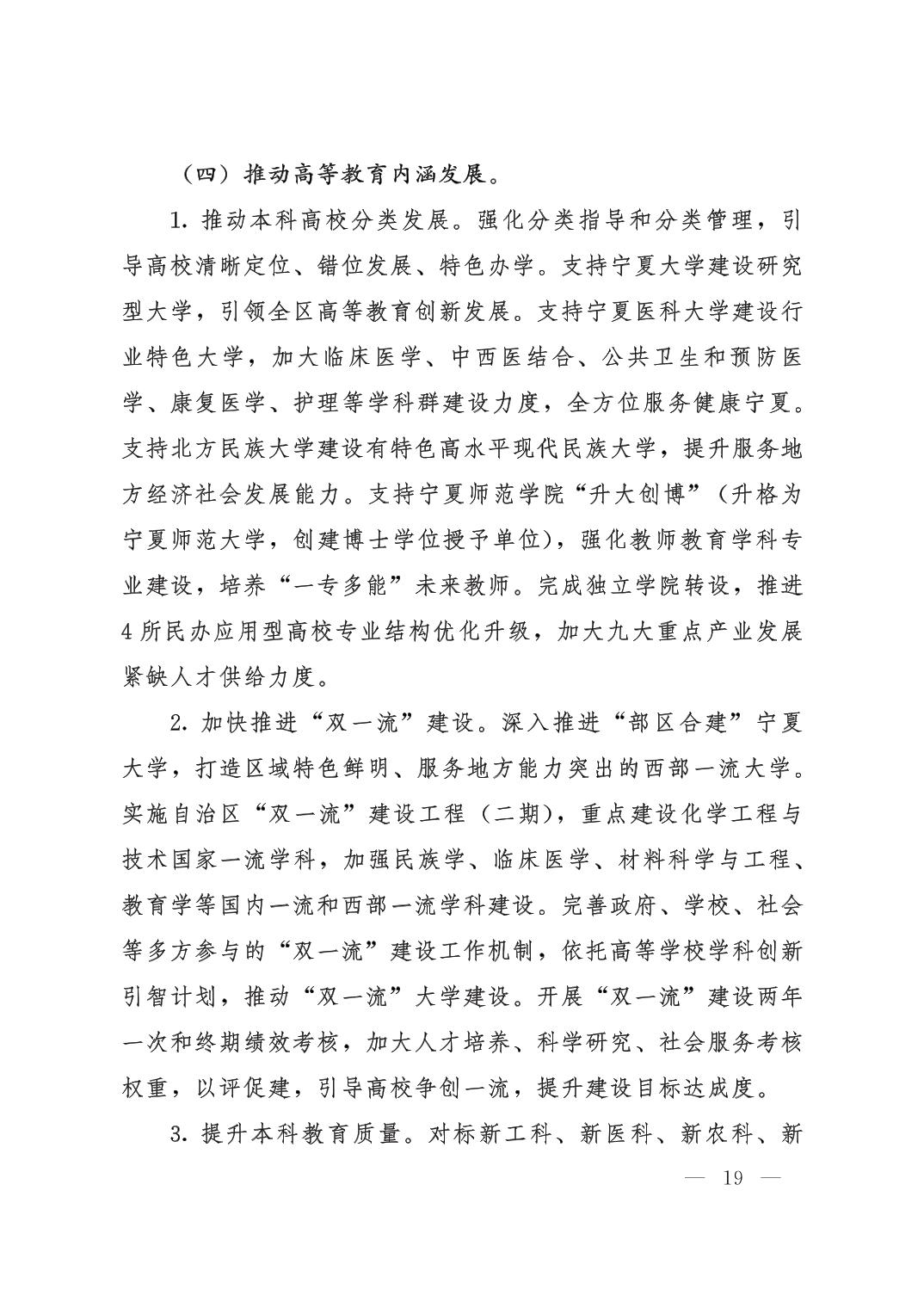 劲爆体育