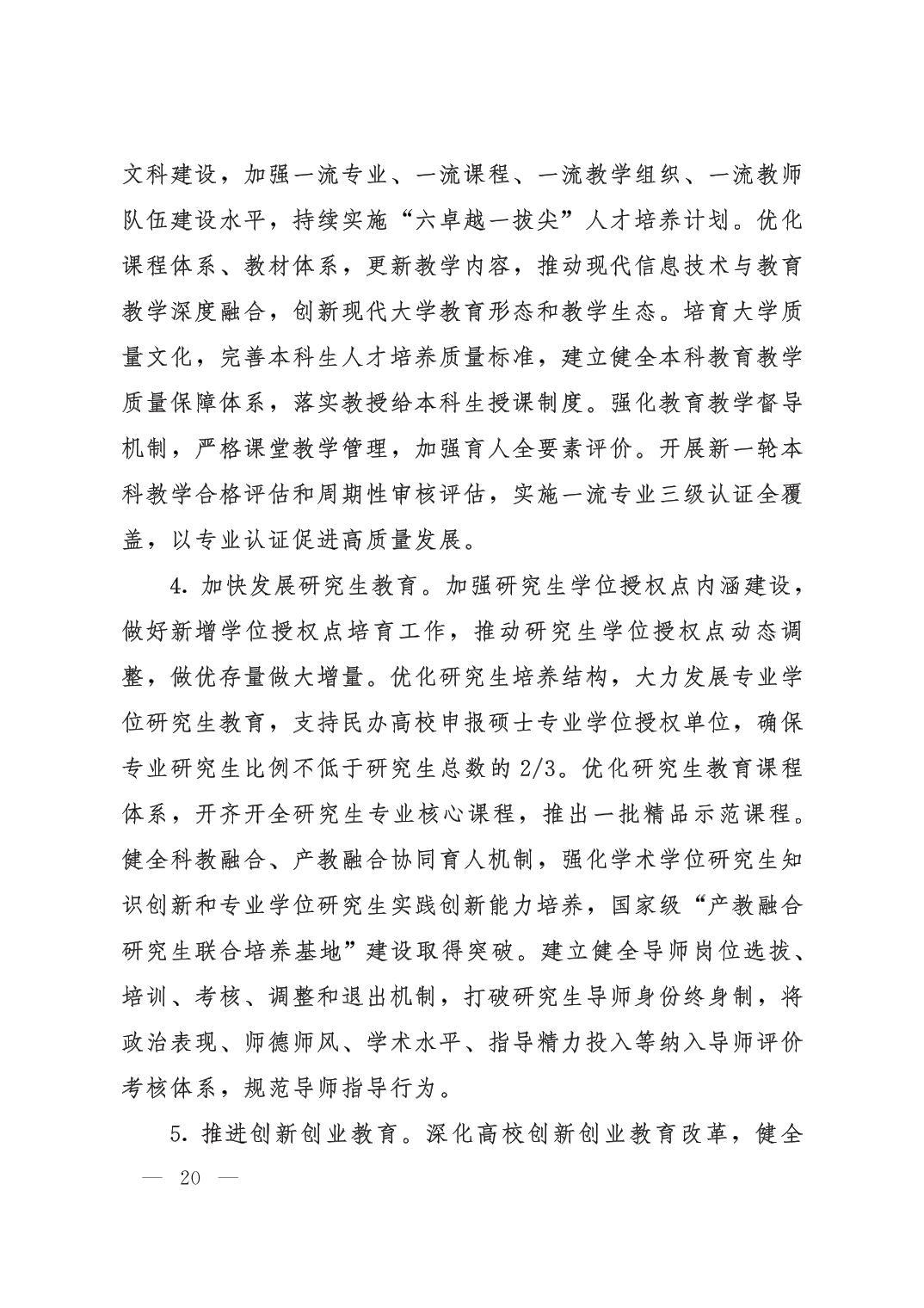 劲爆体育