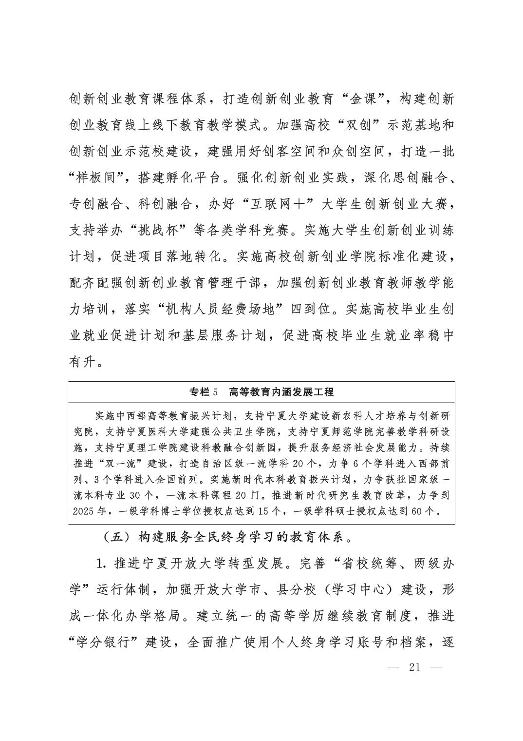劲爆体育