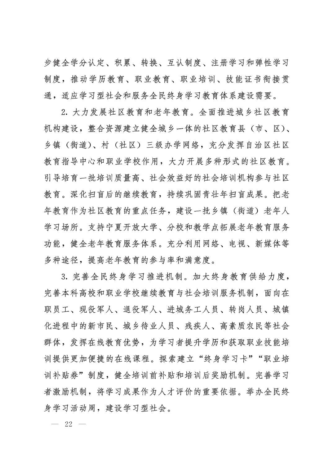 劲爆体育