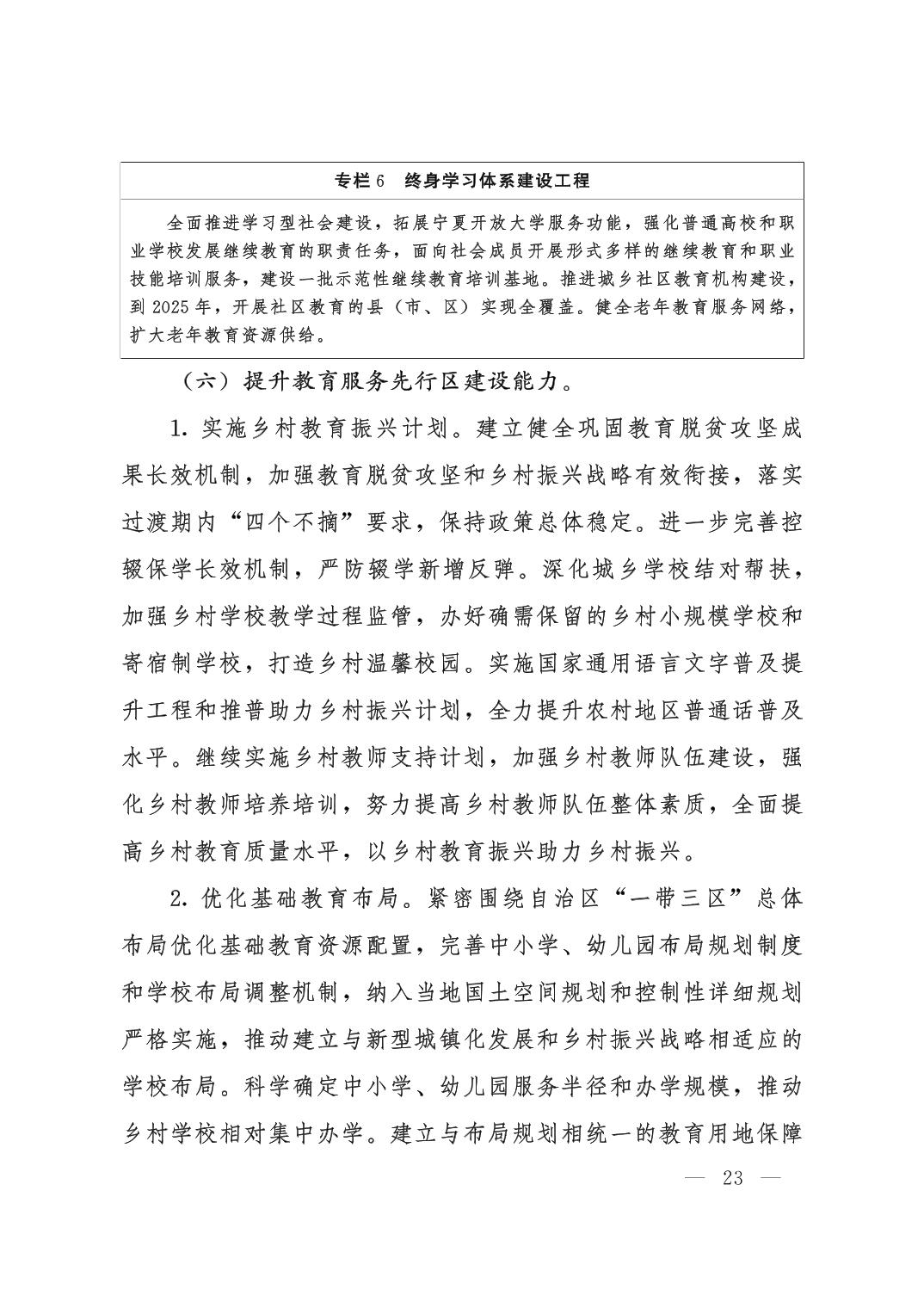 劲爆体育