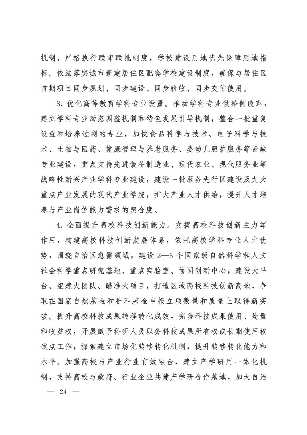 劲爆体育