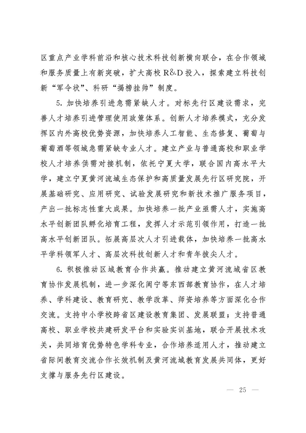 劲爆体育