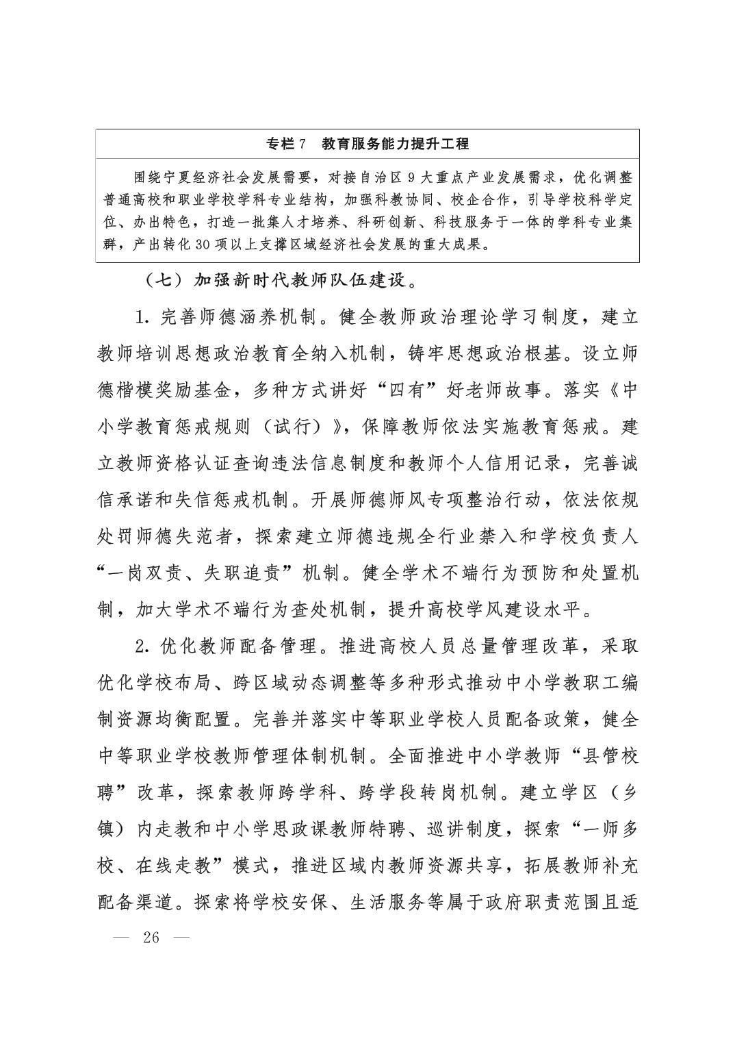 劲爆体育