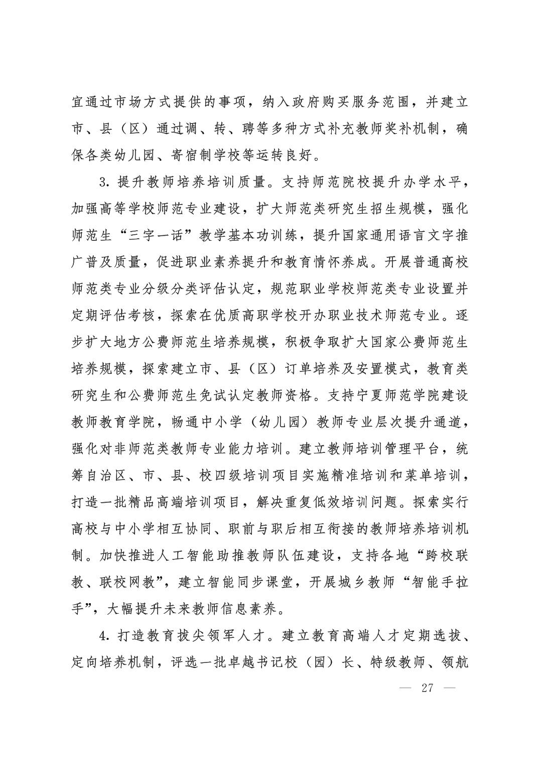 劲爆体育