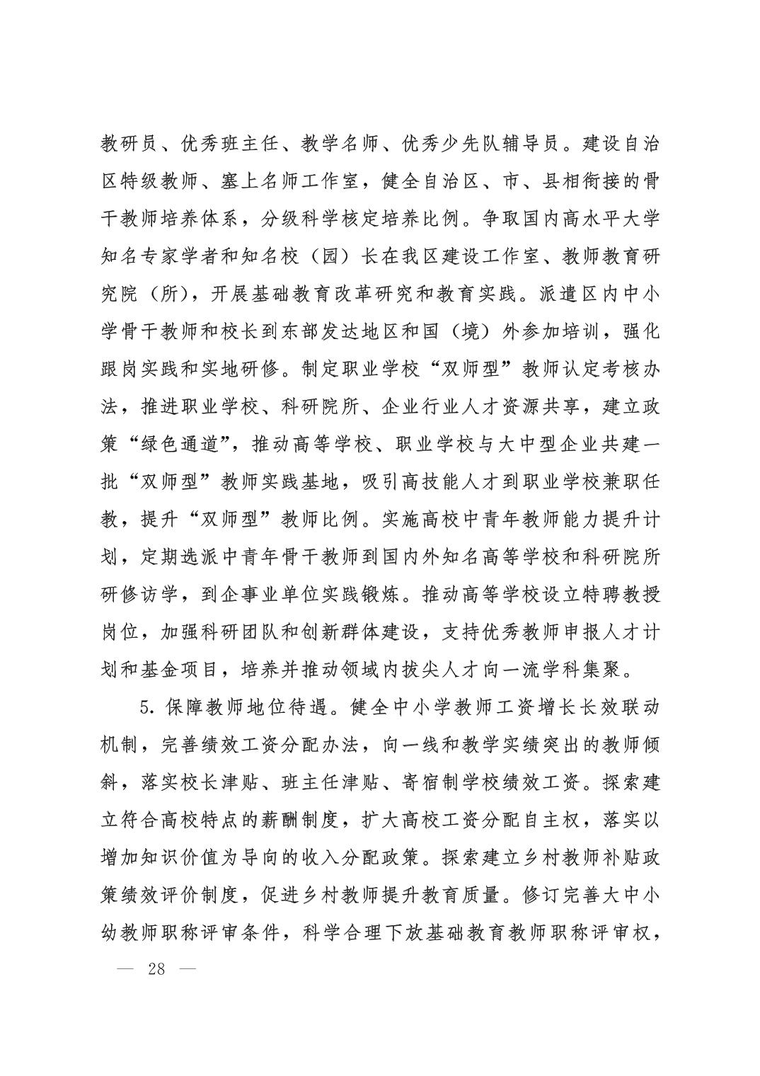 劲爆体育